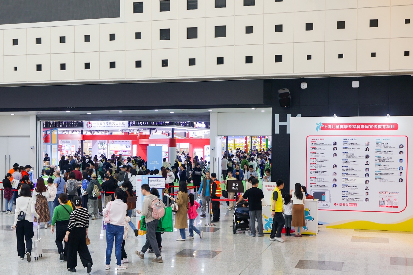 2025ϺͯչĻ ڲιԤǼʽ