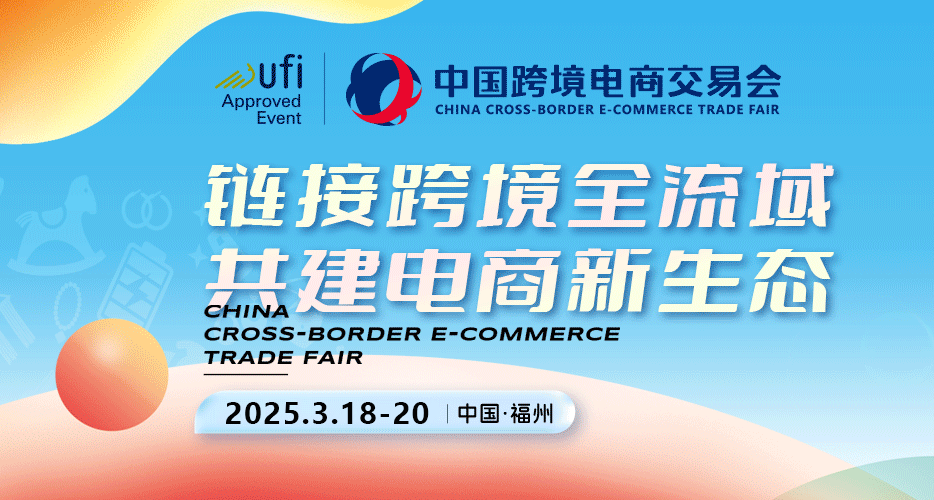 2025ݿ羳չ-Դչ