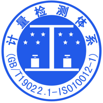 ISO10012��֤������ʲô����ɳGSV��֤��ѵ