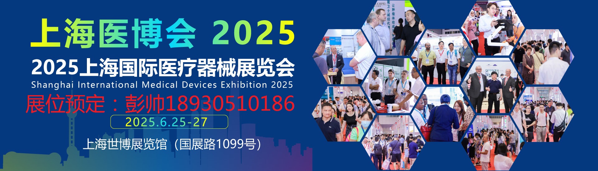 2025Ϻҽ