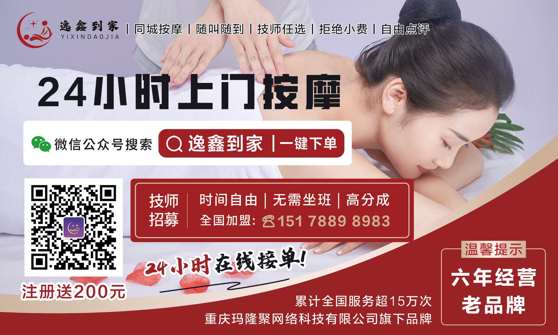 ε24Сʱŷߵ绰