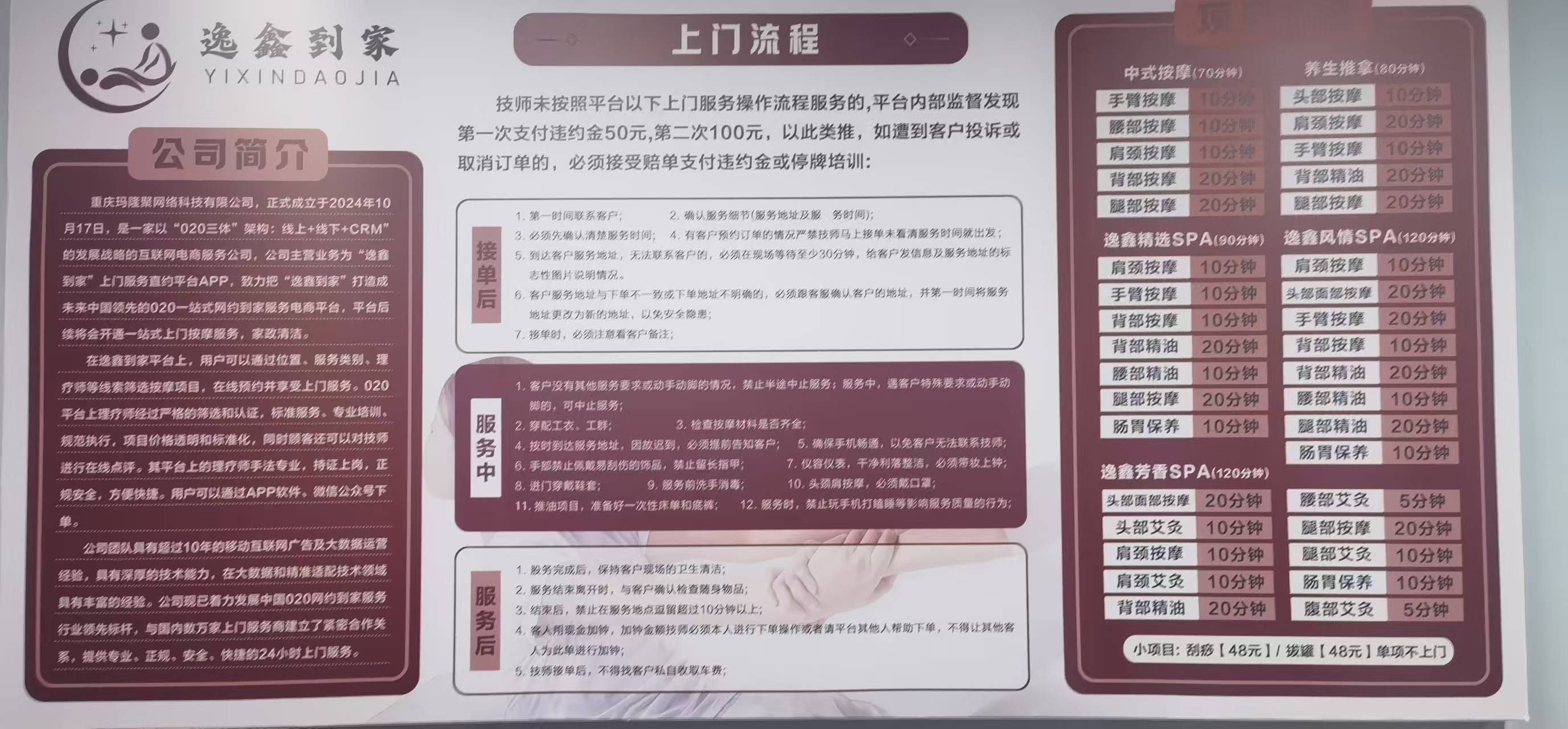 ε24Сʱŷߵ绰