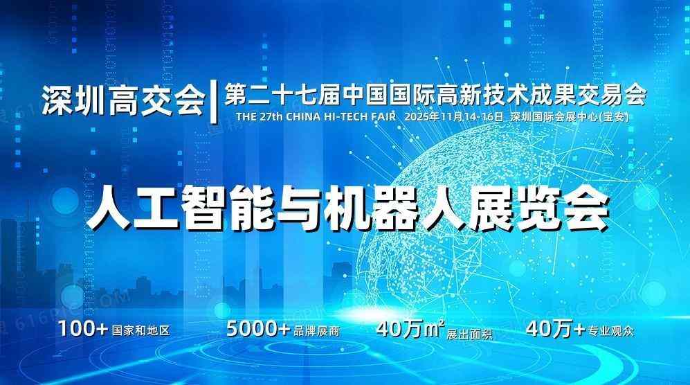 2025˹չᣨ߽ᣩ