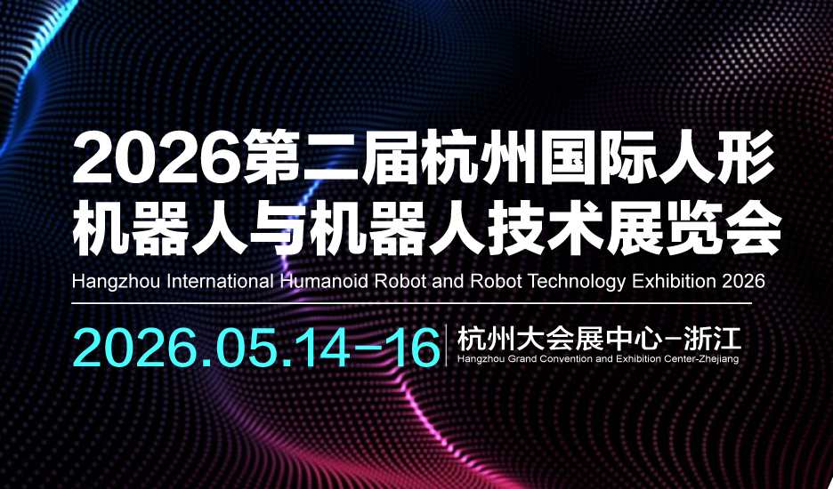 2026ڶ캼ݹλ˼չ