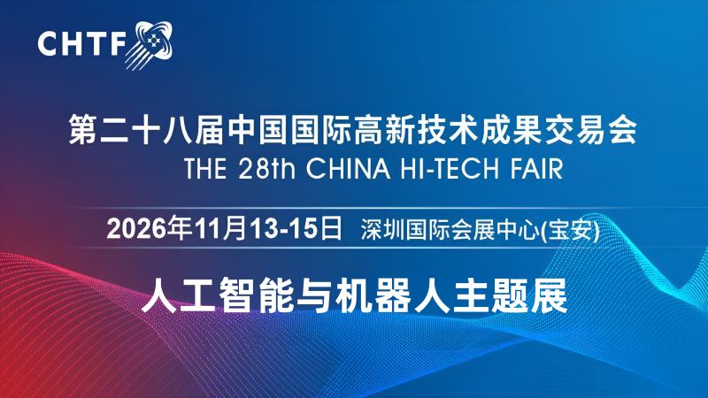 2026���ڹ����˹�����չ���ᣨ�߽��ᣩ