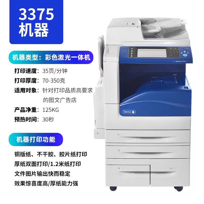 ʩֲɫӡ ӡһ ά޻ ɿƱ