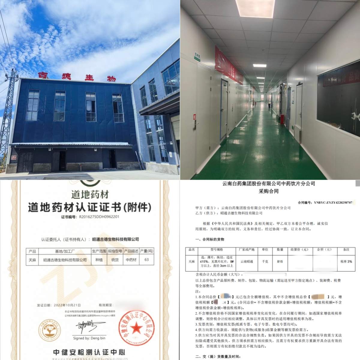 ͨСݰ̥Ӱ𣿹ŵİȫѧ