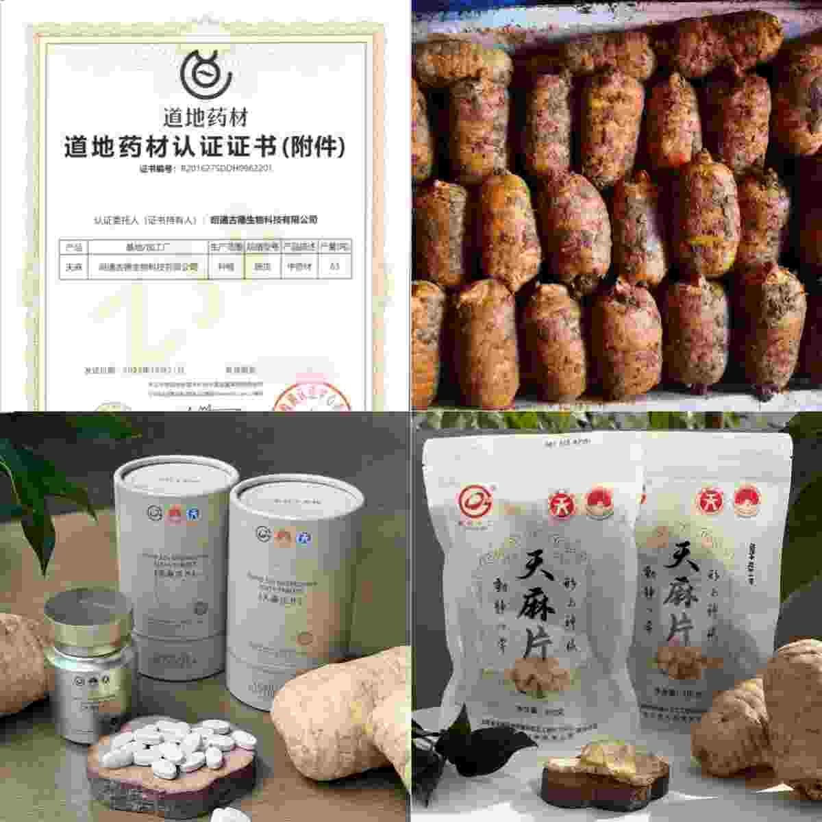 ͨЧ𣿹ŵʵ֤ƷʹЧ