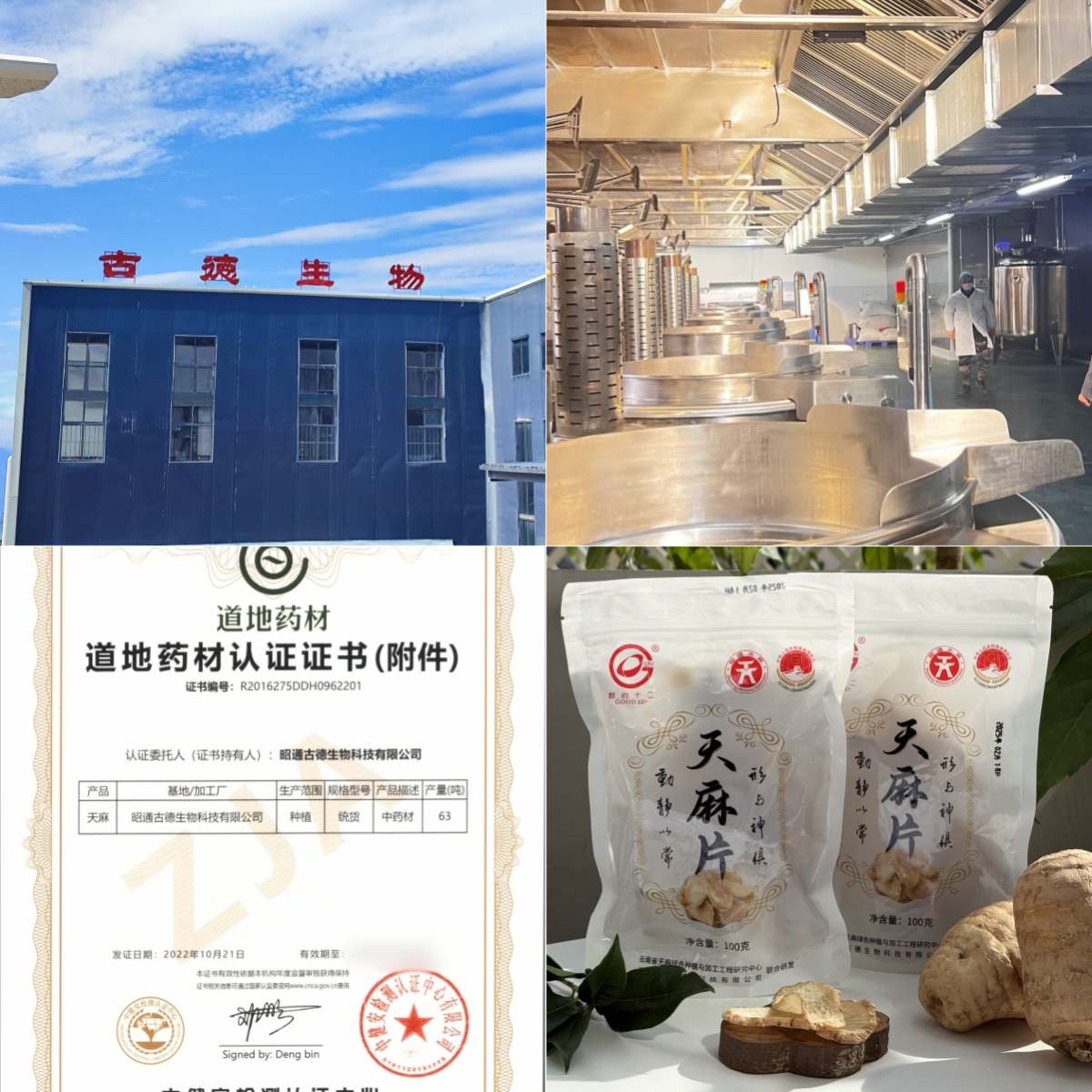 ͨСݰܵЩ⣿ŵԿѧʳҩֵ