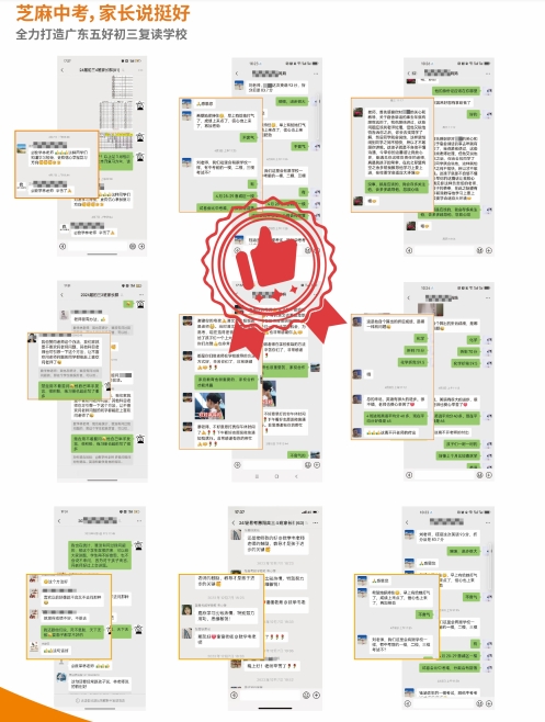 ֥���п���ݸУ�� &nbsp;   ȫ���ƽ�ѧ &nbsp;   רҵ�п�����ѧУ