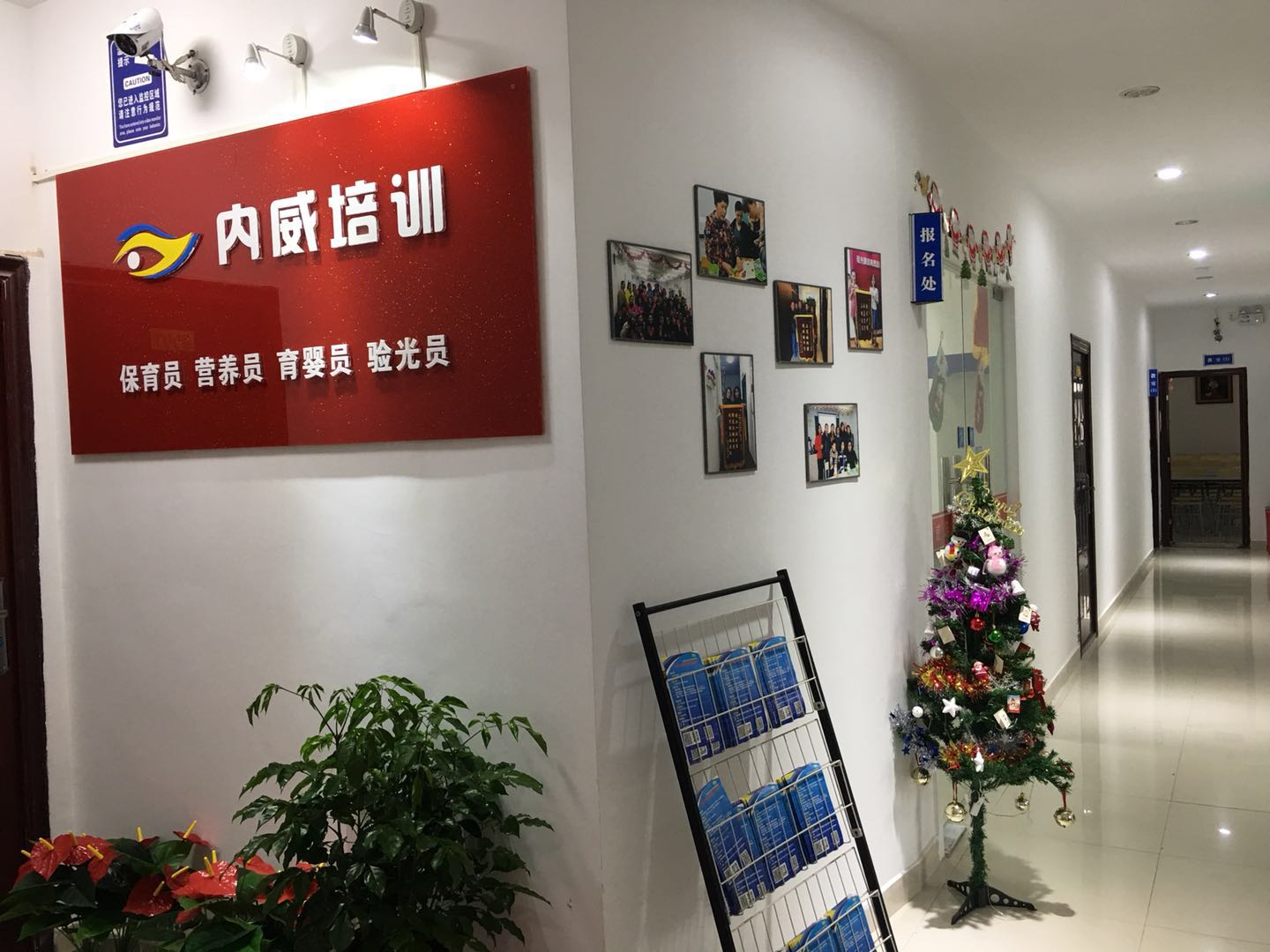 �Ƽ���ҵӪ��Ա��ʽ���ʦ��ʦ������ѵ�������Ƽ�����