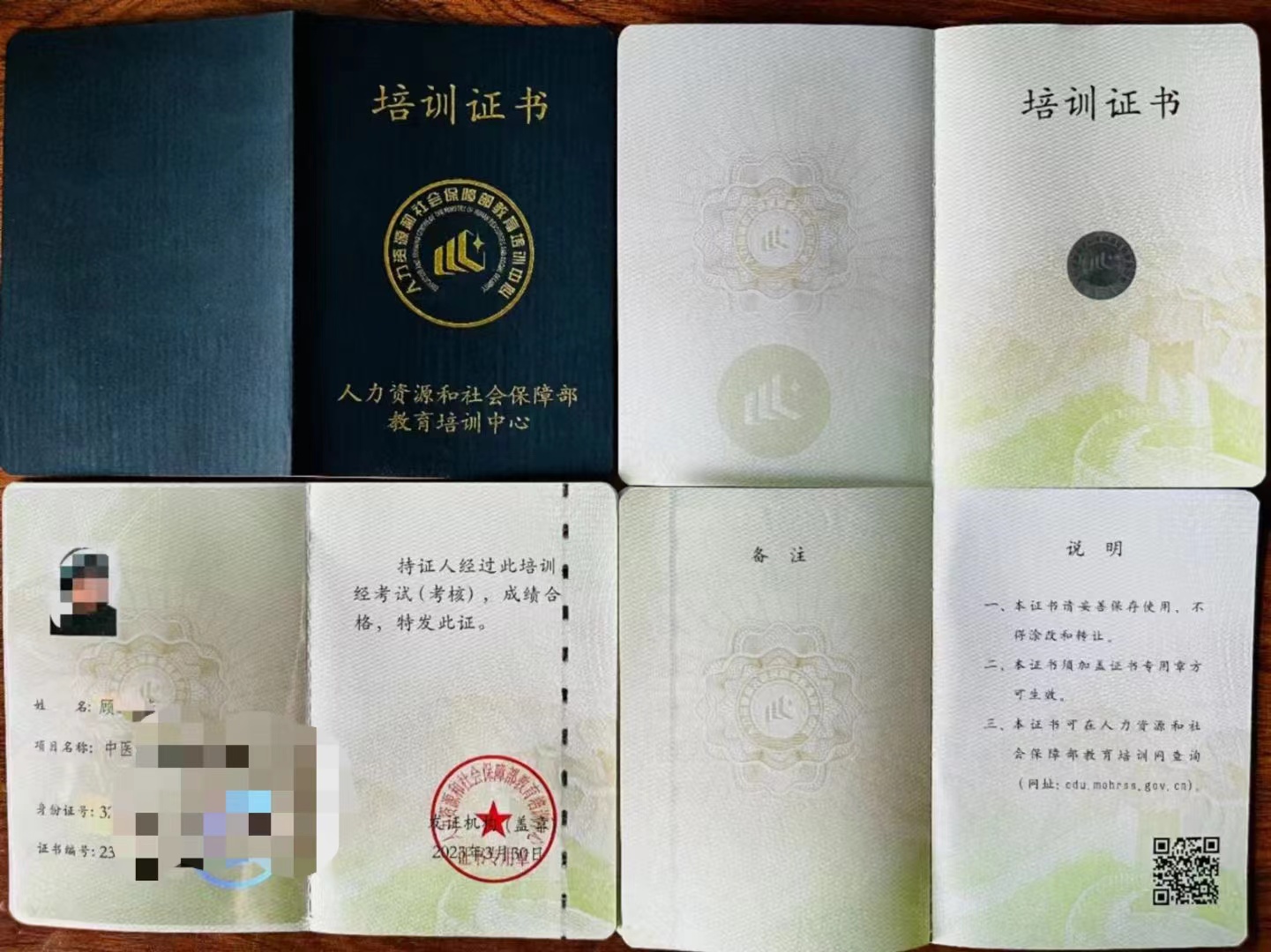 ��ҽ����������������������������������ѵ��