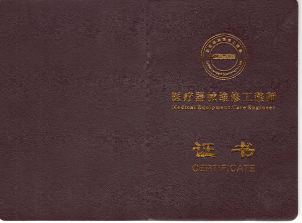 ҽԺҽƻΪθҽ豸ά͹