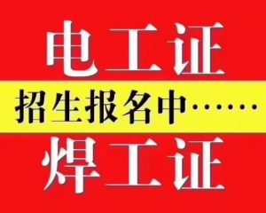츢繤֤ôȡ ɿ繤֤ĵص