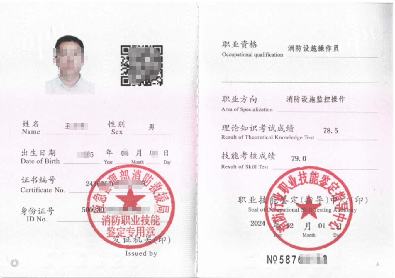 ѧ��������Ա������������