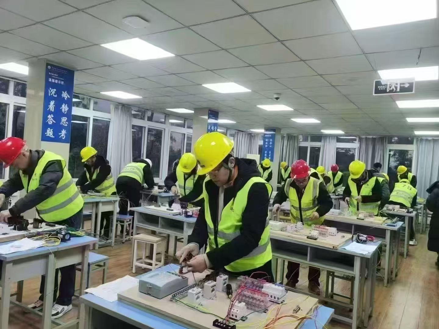 ѧ����ѧ�繤��ô��