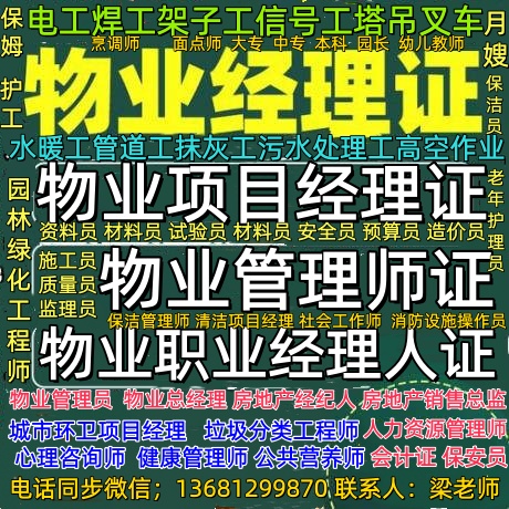 ��ľ˹������ѯʦ��������ʦ����Ӫ��ʦ��ҵ����ʦ��ҵ������