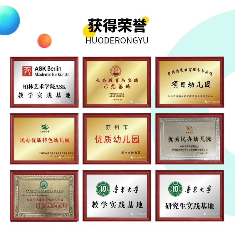 ���������ʵ��������³ͬԴ�����׶�԰�Ƽ�