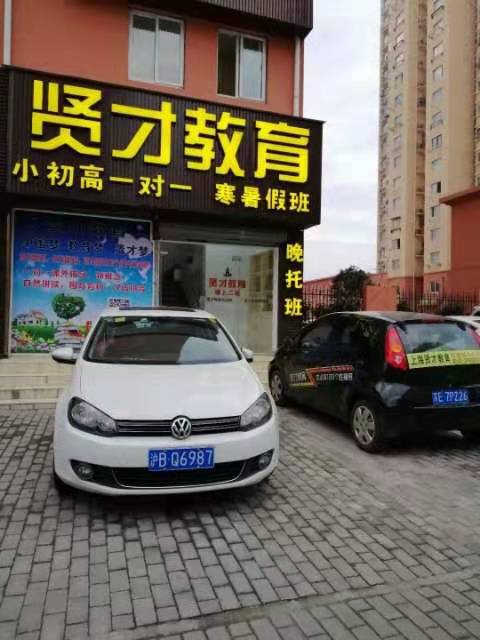 ��ͼд����ϰ����ѡ�������Ͳ���ѵѧУ