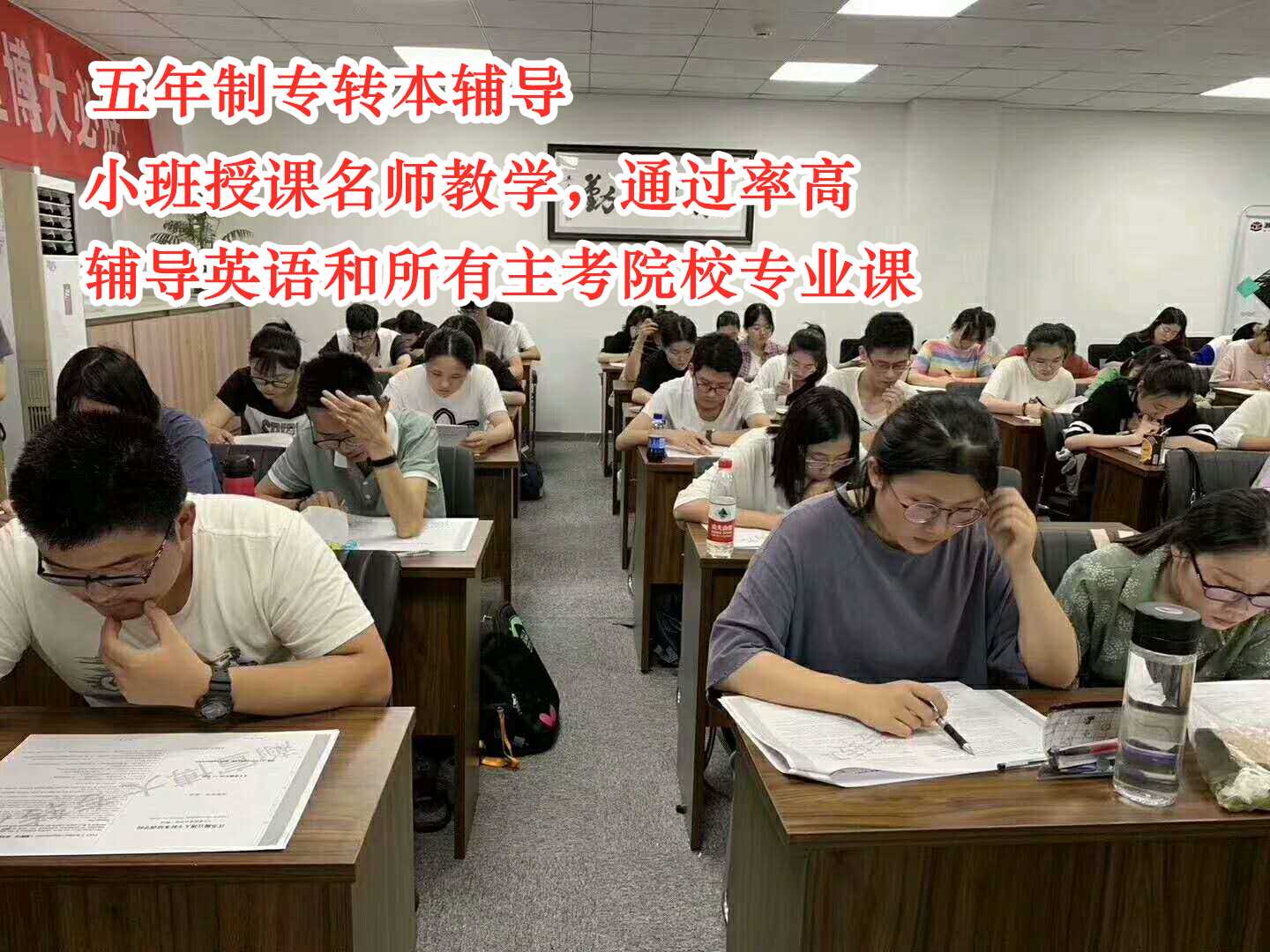 ����������רת����ٰ������������°࿪���浽��ѧ