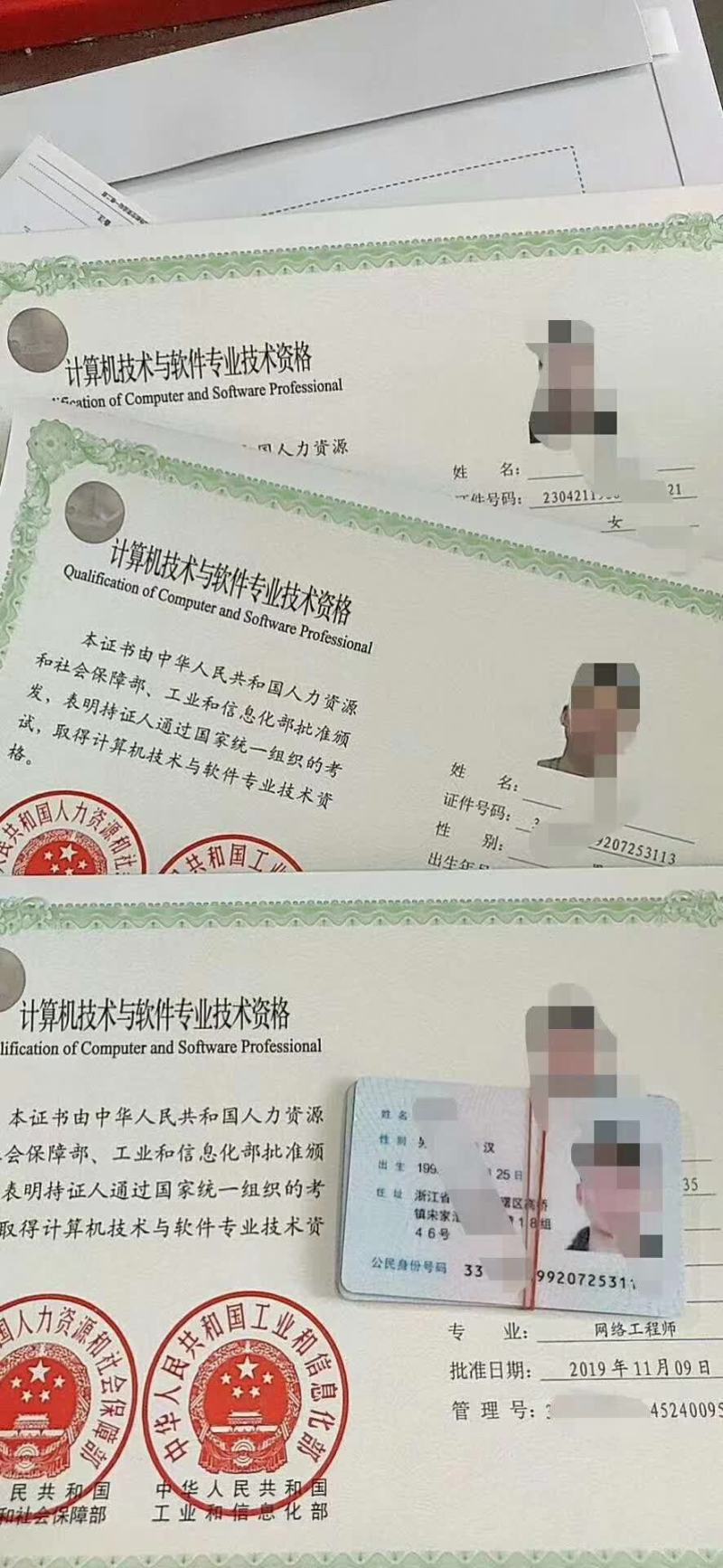 ְƱм繤ʦѵ汣ǩԼ