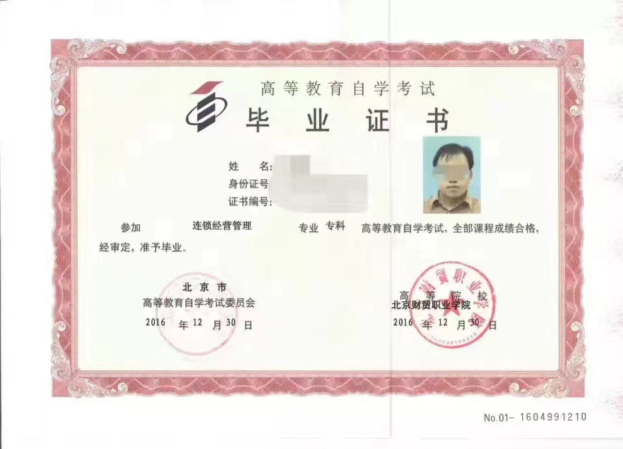 18�괺�������Կ���ר������Ӫ����һ��ѧ�ƿ��ٱ�ҵ