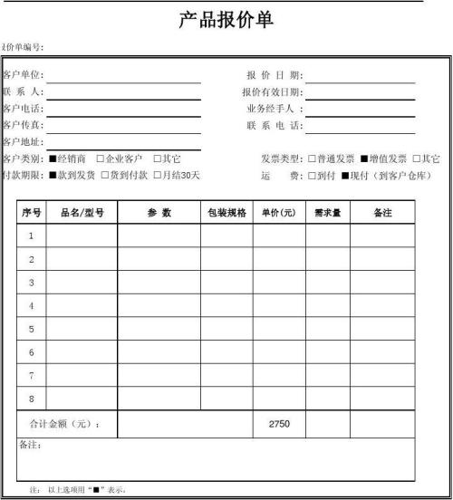 山칫ѵʲôط