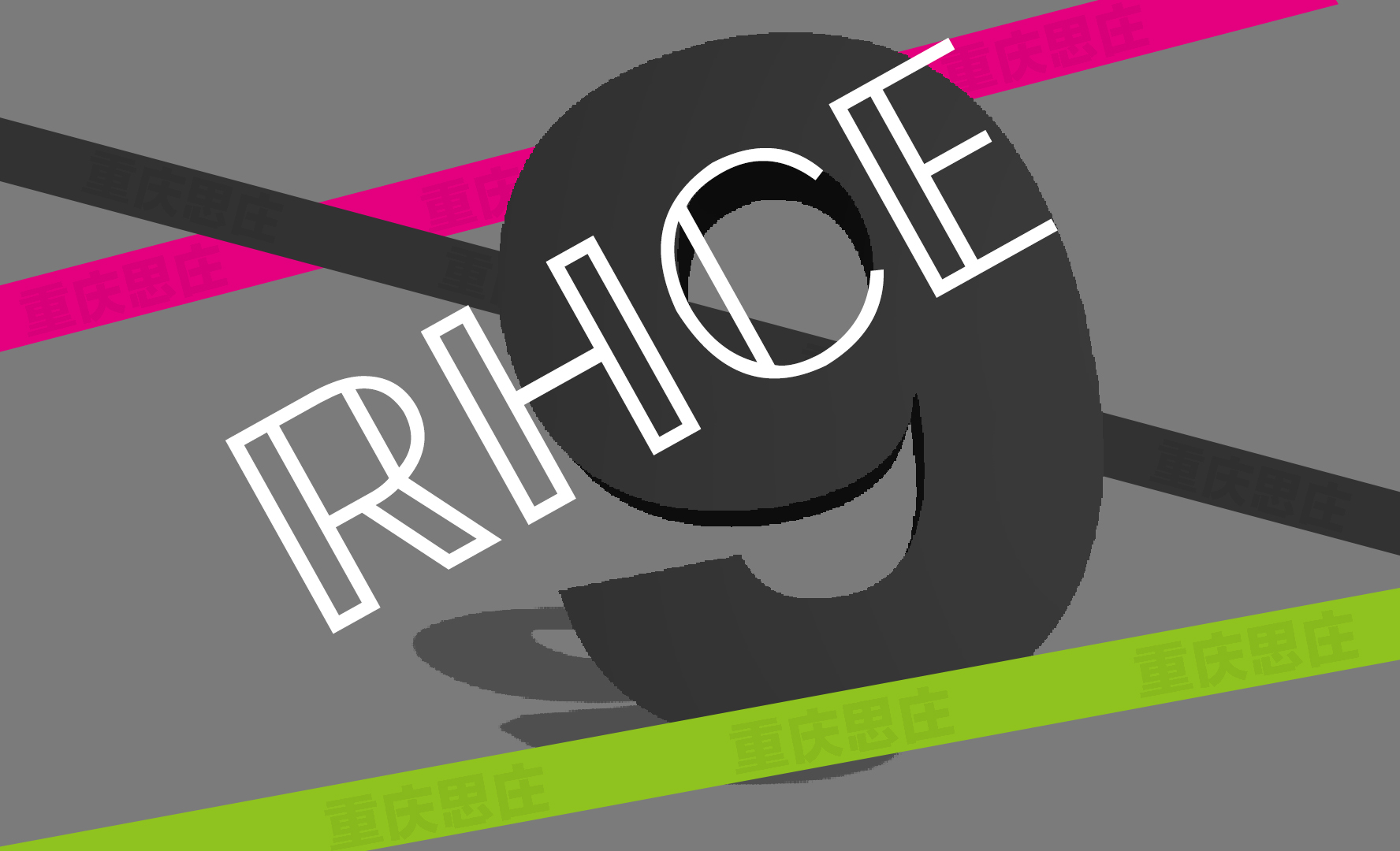 重庆有红帽RHCE认证考试吗