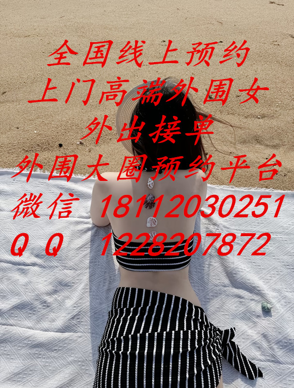 �����и߶�Ʒ��-����ԤԼ�߶���ΧŮ-����ӵ�-��Χ��ȦԤԼƽ̨