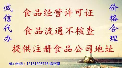 ѧ������.��̨��ʳƷ��ͨ����֤���ѹ���ע��ʮ�꾭��