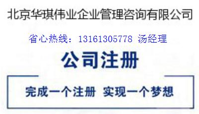 ��˾����ע������.��̨����������֤����