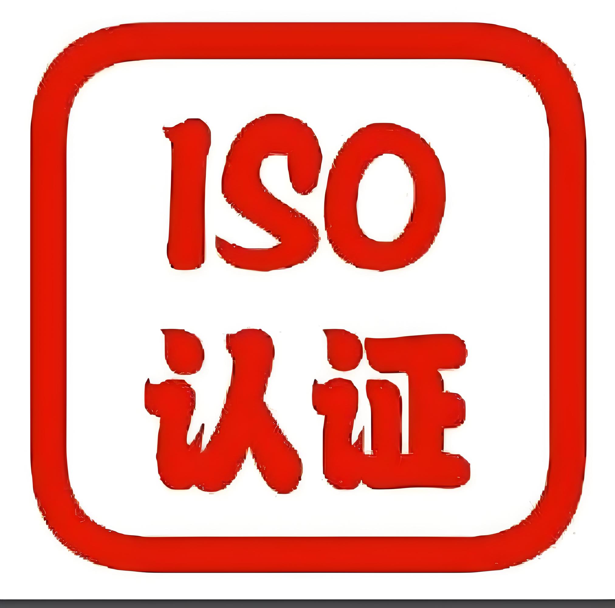 ̽ISO45001֤һױȵĽ밲ȫ