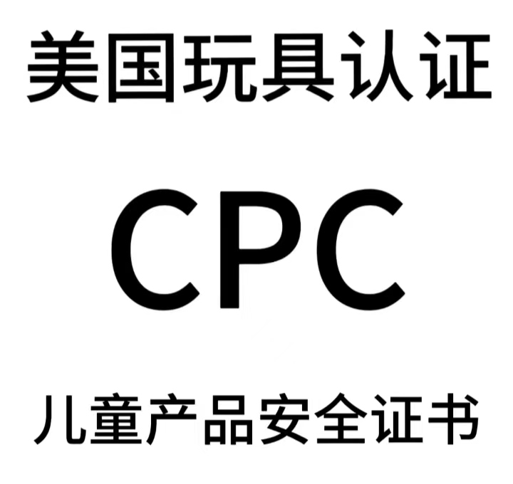 ëѷCPC֤