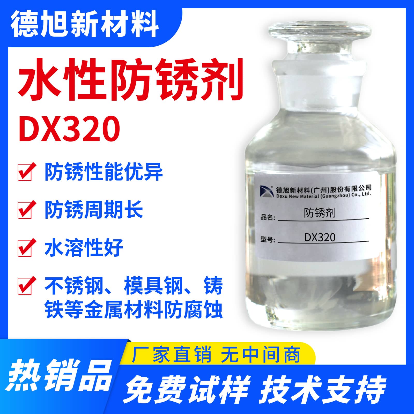 ˮԷ DX320 ּ  ַҺ ˮԷʴ