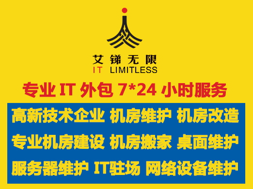 רҵIT豸Ѳ+豸+ǽ+UPSȫ
