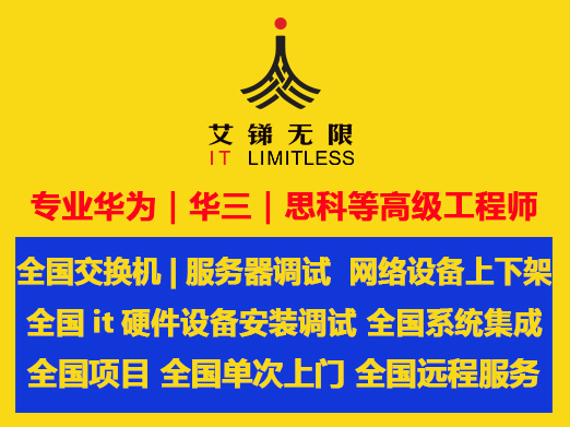 רҵIT豸Ѳ+豸+ǽ+UPSȫ