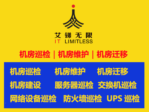 崻ӦޣΪɢȣˮߣUPSά