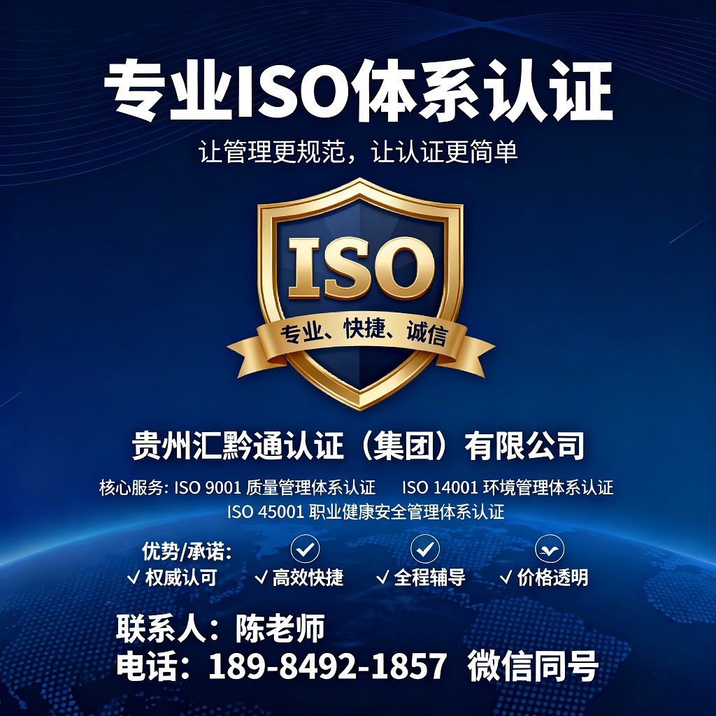 �����������ISO45001����֤����