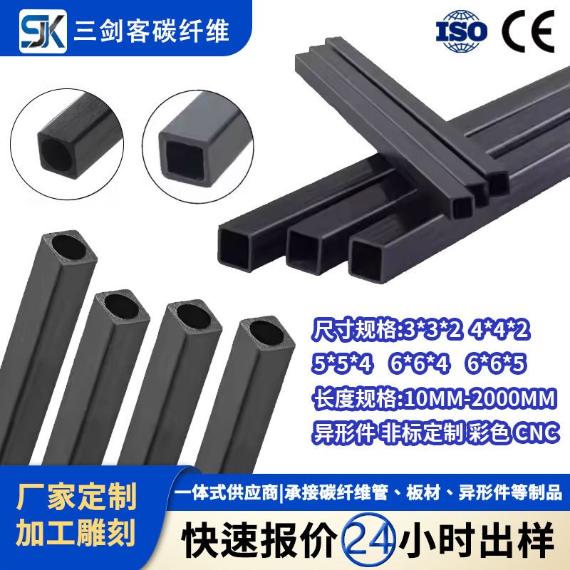 3K̼��ά���ܸ�ǿ�ȷ���10mm/15mm/20mm����������⾶̼��ά
