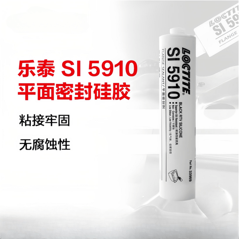 ̩SI5910ɫƽ淨ܷ⽺ ǿLOCTITE