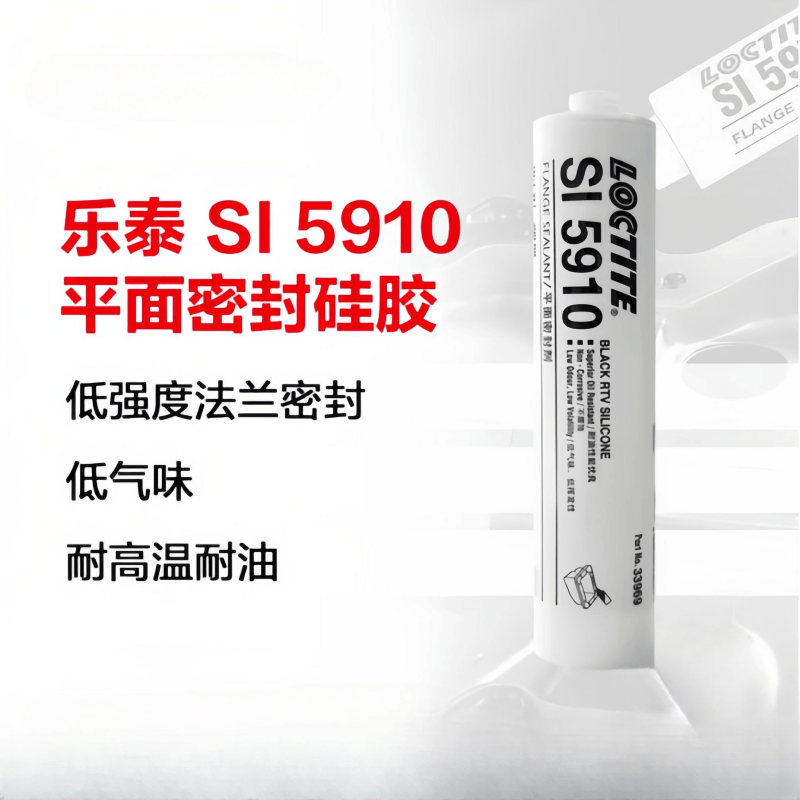 ̩SI5910ɫƽ淨ܷ⽺ ǿLOCTITE