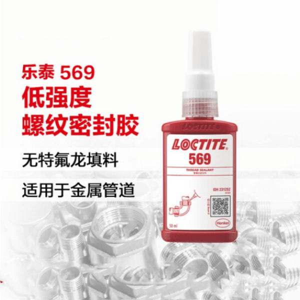 Ʒԭװ̩569ǿ̻ܷ⽺