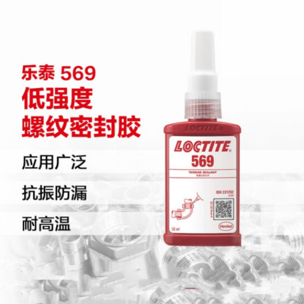 Ʒԭװ̩569ǿ̻ܷ⽺