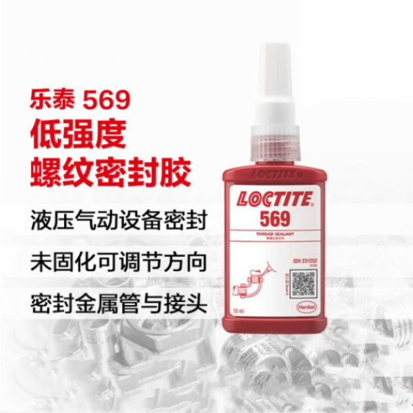 Ʒԭװ̩569ǿ̻ܷ⽺