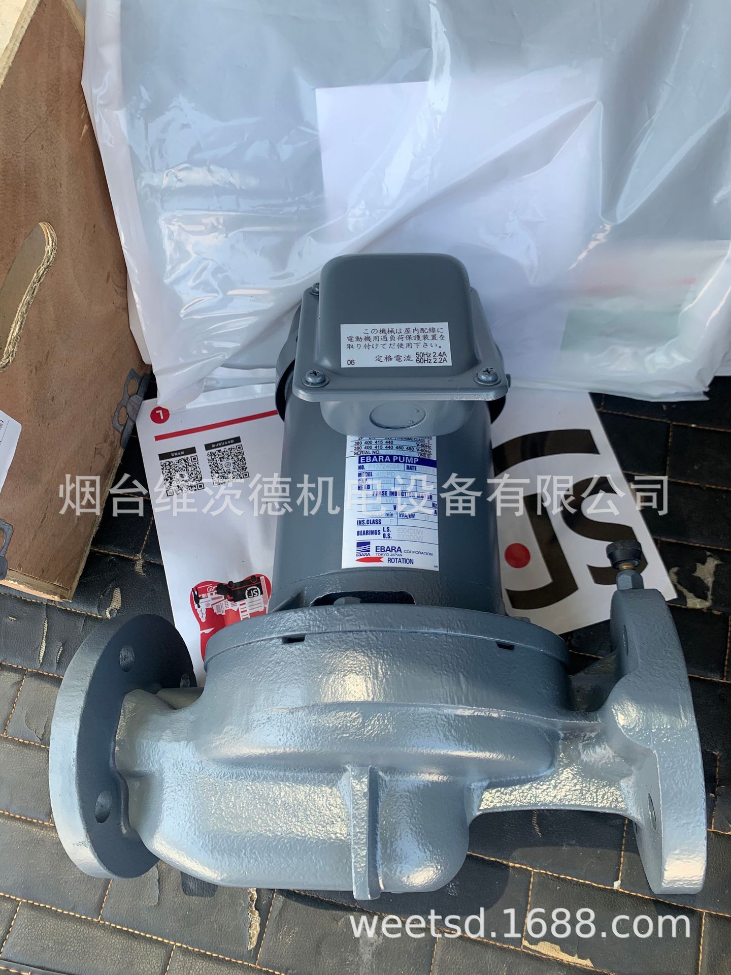 EBARA 40LPD6.4A 440V