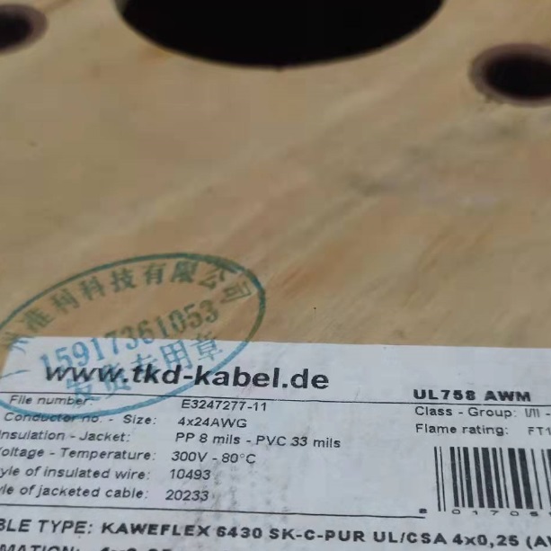 KAWEFLEX 6430 SK-C-PUR.VKS0536671 TKD KABEL GmbH���ڵ���