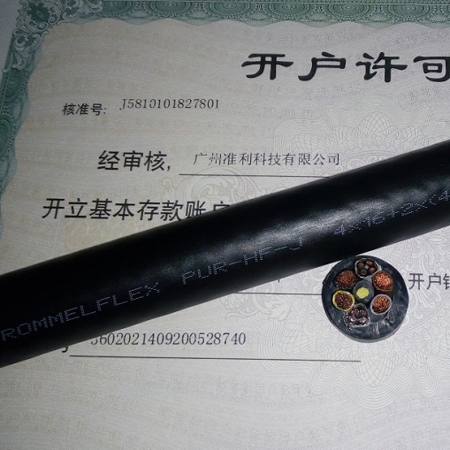 ��Ͳ����TROMMELFLEX PUR-HF-J 4*16+2*(4*1,5)C