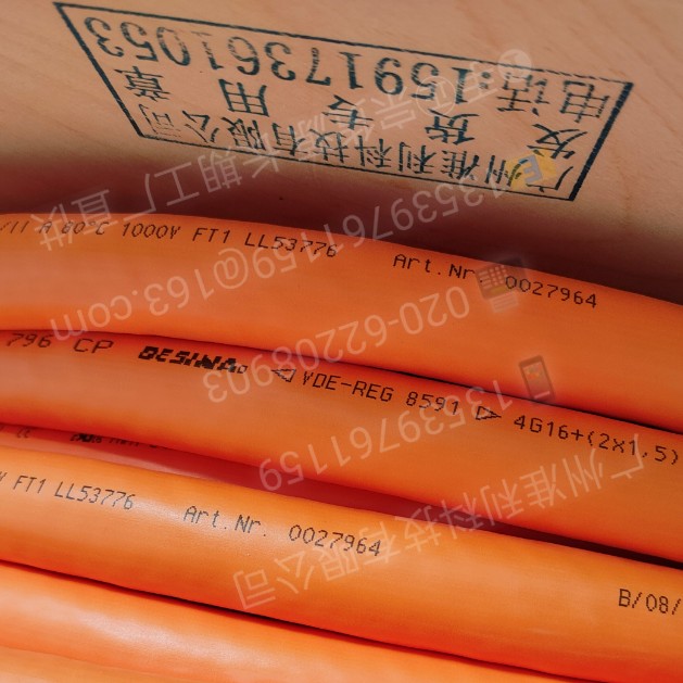 �ŷ�������LAPP KABEL OLFLEX SERVO FD 796 CP 4G16+(2x1,5)
