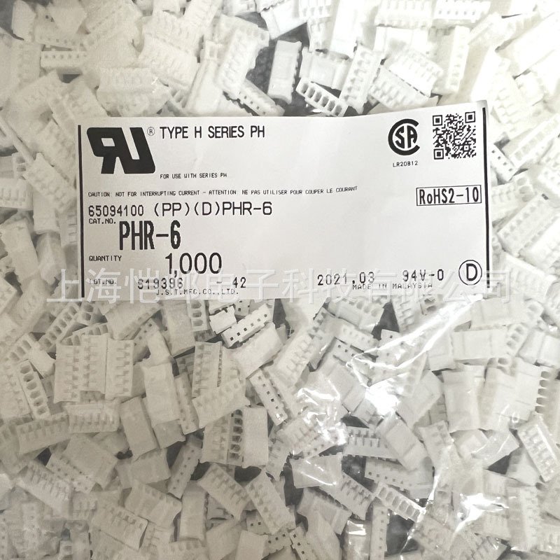 JST��ѹ�������PHR-6