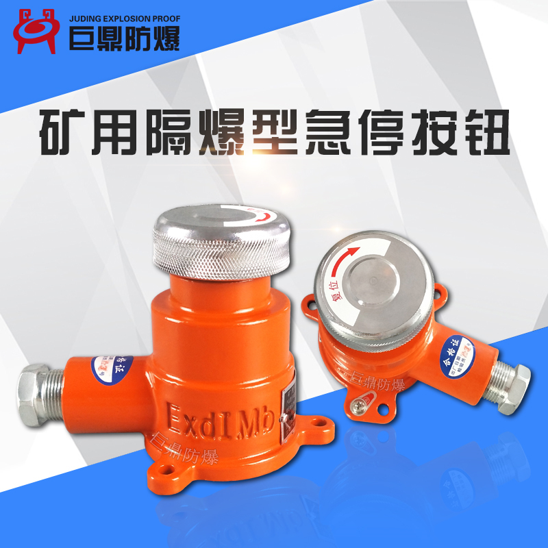 ��һ���ø����ͼ�ͣ��ťBZA2-5 36J (A)